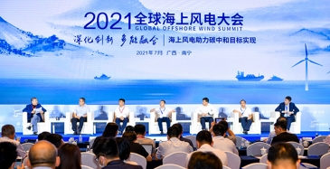 2021第六届全球海上风电大会， 麦加芯彩与行业众伙伴热烈交流，为风电产业添砖加瓦