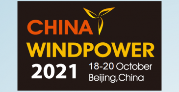 MEGA P&C Advanced Materials Was Presented at the 2021 Beijing International Wind Energy Conference and Exhibition