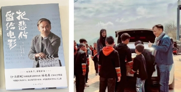 麦加芯彩支持香港金像导演陈德森新书发布
